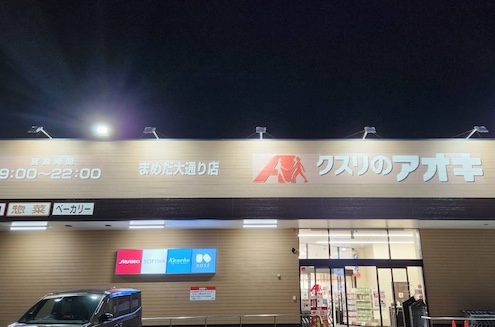 観光施設-画像03